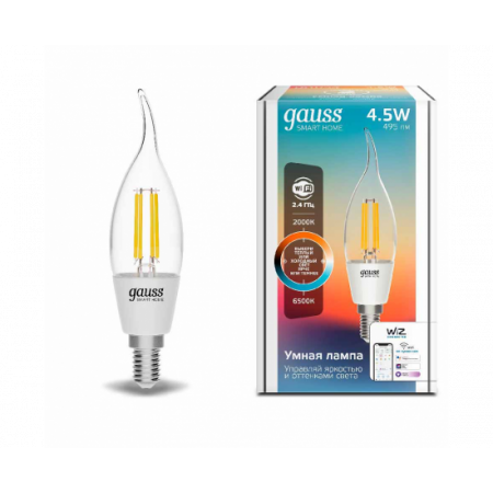 Лампа светодиодная GAUSS SMART HOME DIM+CCT E14 CF35 4,5 ВТ 2000-6500 К 1/10/40
