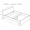 Кровать полутораспальная Николь с основанием 2000x1400