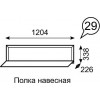 Полка навесная Венеция 29