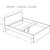 Полутораспальная кровать Николь 2032x1434x800