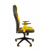 Геймерское кресло Chairman Game 23, желтый, серый, экокожа
