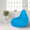 Кресло-мешок груша темно-голубой, размер ХХL-Стандарт, оксфорд