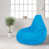 Кресло-мешок груша Темно-голубой, размер ХXХL-Комфорт, оксфорд