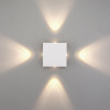 Пылевлагозащищенный светодиодный светильник Kvatra белый IP44 Elektrostandard 1601 Techno LED белый