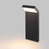 Уличный светодиодный светильник Arlight LGD-Ecran-Boll-H500-9W Warm3000 029991