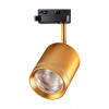 Трековый светодиодный светильник Novotech Arum 358804