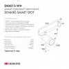 Трековый светильник Denkirs Smart DK8010-WH