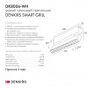 Трековый светодиодный светильник Denkirs DK8006-WH