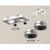 Комплект встраиваемого светильника Ambrella light Techno Spot XC (C7663, N7033) XC7663023