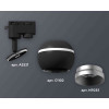 Комплект трекового светильника Ambrella light Track System XT1102004 SBK/MCH черный песок/хром матовый (A2521, C1102, N7033)