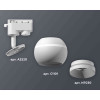 Комплект трекового светильника Ambrella light Track System XT1101020 SWH белый песок (A2520, C1101, N7030)