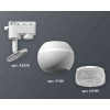 Комплект трекового светильника Ambrella light Track System XT1101060 SWH/CL белый песок/прозрачный (A2520, C1101, N7191)