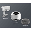 Комплект трекового светильника Ambrella light Track System XT1104002 PSL/BK серебро полированное/тонированный (A2520, C1104, N7192)