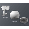 Комплект трекового светильника Ambrella light Track System XT1101061 SWH/BK белый песок/тонированный (A2520, C1101, N7192)