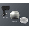 Комплект трекового светильника Ambrella light Track System XT1103040 SSL/CL серебро песок/прозрачный (A2521, C1103, N7191)