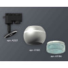 Комплект трекового светильника Ambrella light Track System XT1103041 SSL/BL серебро песок/голубой (A2521, C1103, N7194)
