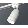 Комплект трекового светильника Ambrella light Track System XT1122008 SWH/FR белый песок/белый матовый (A2520, C1122, N7177)