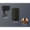 Комплект трекового светильника Ambrella light Track System XT6323065 SBK/PPG черный песок/золото розовое полированное (A2521, C6323, N6135)