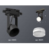 Комплект трекового светильника Ambrella light Track System XT (C6602, N6241) XT6602083
