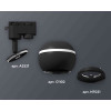 Комплект трекового светильника Ambrella light Track System XT1102041 SBK черный песок (A2521, C1102, N7021)