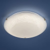 Настенно-потолочный светодиодный светильник Sonex Snok Ammonite 7602/BL