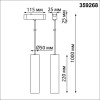 Трековый светильник для низковольтного шинопровода Novotech SMAL 359268