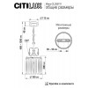 Подвесной светильник Citilux Инга CL335111