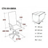 Кресло для руководителя CTK-XH-869A