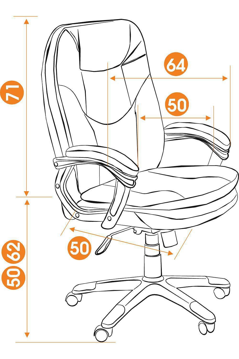 Кресло компьютерное COMFORT