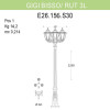 Уличный фонарь Fumagalli Gigi Bisso/Rut 3L E26.156.S30.BXF1R