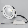 Встраиваемый светодиодный светильник Arlight LTD-150WH-Explorer-30W Day5000 38deg 026838