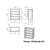 Комод Мебелеф-25 Комод Мебелеф-25