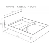 Кровать полутораспальная Николь с основанием 2000x1400