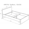 Полутораспальная кровать Николь 2032x1234x800
