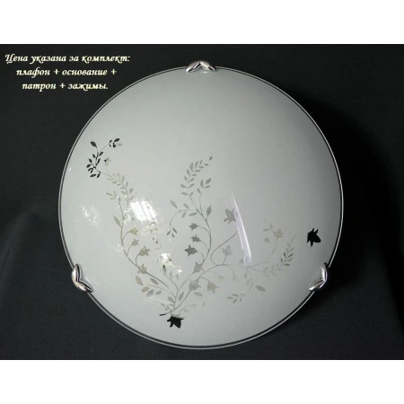 PT д.300 Нежность Дюна малир. (10) - Настенно-потолочные светильники