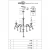 Люстра 65711.01.29.08 NEREZZA Люстра 65711.01.29.08 NEREZZA