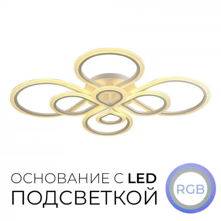 Люстра 75301.01.09.08 АМИРА