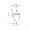 Уличный настенный светильник Andromeda D белое золото IP44 Elektrostandard GLYF-8024D