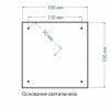 Ландшафтный светильник на столбе Libra F венге IP44 Elektrostandard GLXT-1408F венге