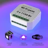 Wi-Fi реле 2 канала х 1150 Вт Elektrostandard WF002