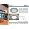 Встраиваемый светильник Feron CD4041 40518 Встраиваемый светильник Feron CD4041 40518