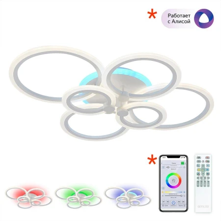 Люстра Citilux CL237B160E Сента