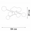 Потолочная люстра Vitaluce V4795-9/6PL