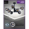 Потолочная люстра Seven Fires Aimee SF3309/8C-MBK-CR Потолочная люстра Seven Fires Aimee SF3309/8C-MBK-CR
