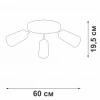 Потолочная люстра Vitaluce V4273-0/3PL