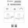 Подвесная люстра Lightstar Croco 815187 Подвесная люстра Lightstar Croco 815187