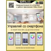 Потолочный светодиодный светильник Citilux Стратус Смарт CL732A800G