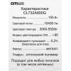 Потолочный светодиодный светильник Citilux Стратус Смарт CL732A800G