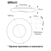 Потолочный светодиодный светильник Citilux Стратус Смарт CL732A800G