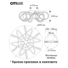 Потолочный светодиодный светильник Citilux Джемини Смарт CL229A165E